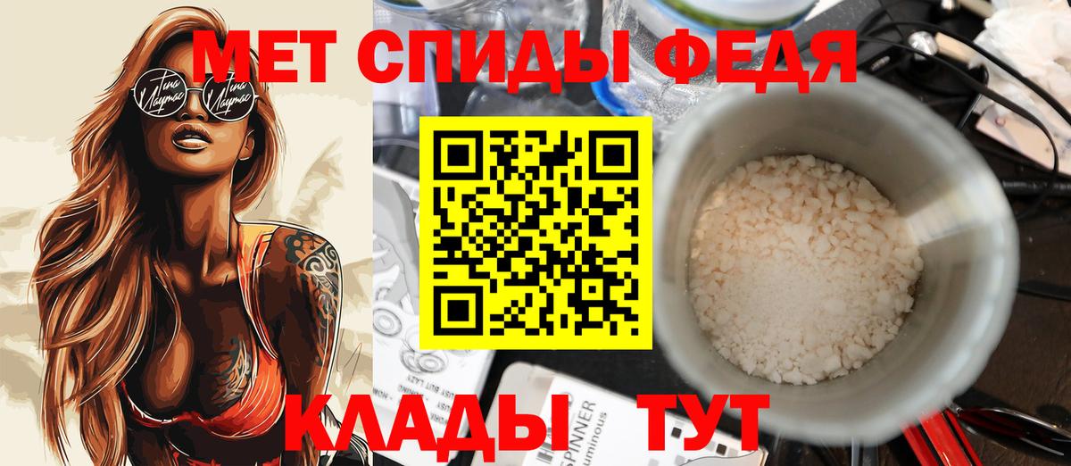 АМФЕТАМИН VHQ Белорецк