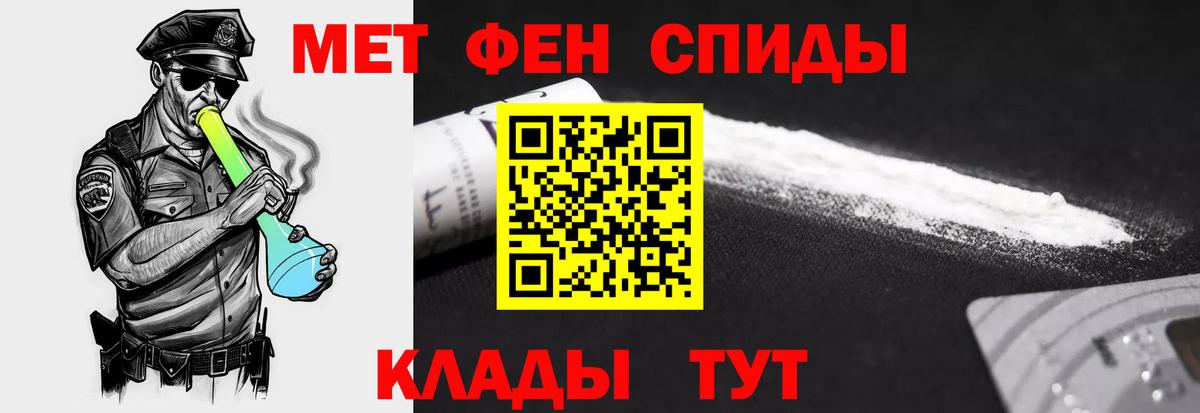 Белорецк  АМФЕТАМИН 97%  Амфетамин  АМФЕТАМИН  Вход с VPN 