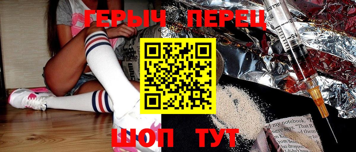 МАРИХУАНА  Вейп ТГК  Меф МЯУ МЯУ кристаллы  COCAIN  ГАШИШ  Белорецк  Вход с VPN 