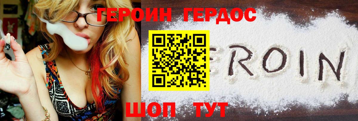 Бошки Шишки Белорецк