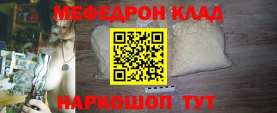 MESCALINE Усть-Джегута
