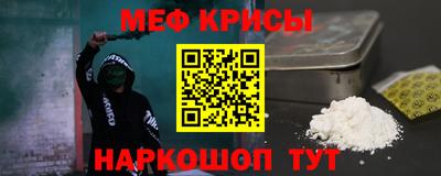MESCALINE Усть-Илимск