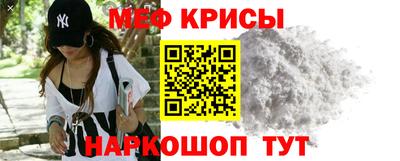 MESCALINE Усть-Илимск