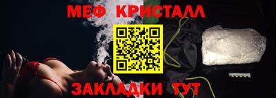 метамфетамин Чапаевск
