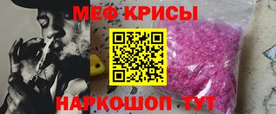 MESCALINE Усть-Джегута
