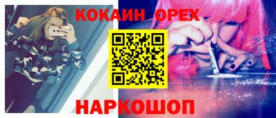ПСИЛОЦИБИНОВЫЕ ГРИБЫ Чебоксары