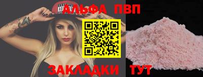 метамфетамин Чапаевск