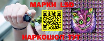 MESCALINE Усть-Илимск