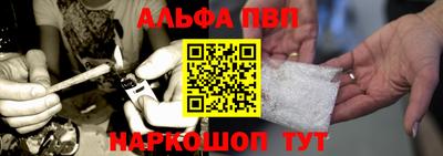 MESCALINE Усть-Илимск