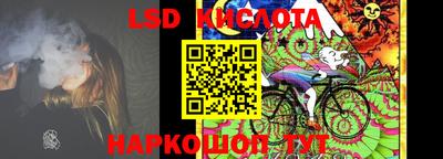 MESCALINE Усть-Илимск
