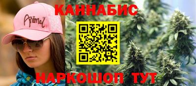 метамфетамин Чапаевск