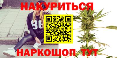 гидропоника Чебаркуль