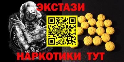 ПСИЛОЦИБИНОВЫЕ ГРИБЫ Чебоксары