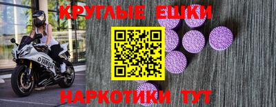 ПСИЛОЦИБИНОВЫЕ ГРИБЫ Чебоксары