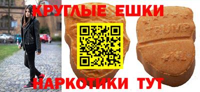MESCALINE Усть-Илимск