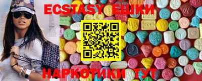 метамфетамин Чапаевск