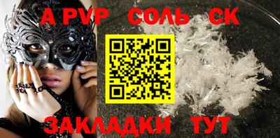 MESCALINE Усть-Джегута