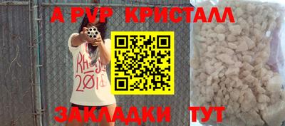 ПСИЛОЦИБИНОВЫЕ ГРИБЫ Чебоксары
