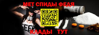 MESCALINE Усть-Илимск