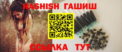 гидропоника Чебаркуль
