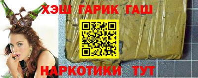 метамфетамин Чапаевск