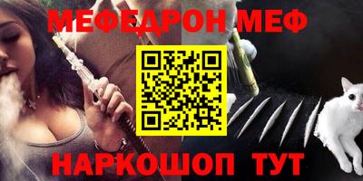 метамфетамин Чапаевск