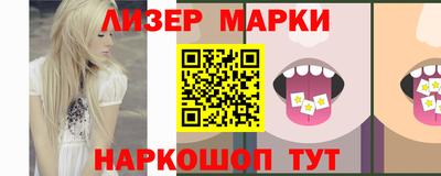 метамфетамин Чапаевск