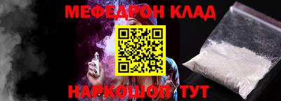 MESCALINE Усть-Илимск