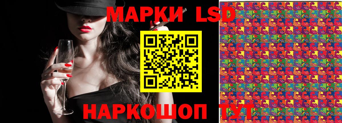 Марки N-bome 1,5мг  закладка  Белорецк  Вход с VPN 