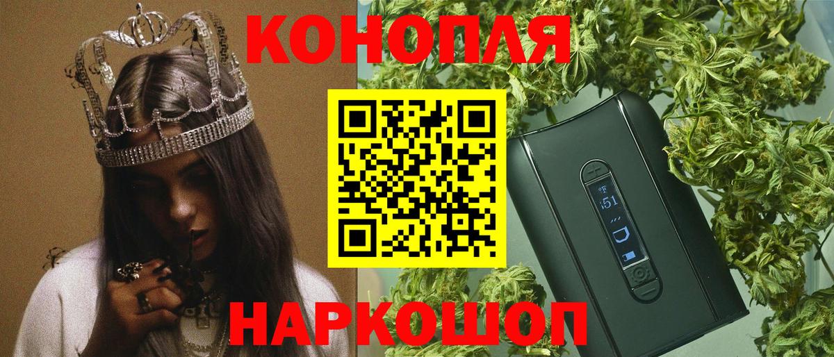 Канабис сатива  Вход с VPN  Конопля AK-47  Бошки марихуана OG Kush  Белорецк  Конопля марихуана 