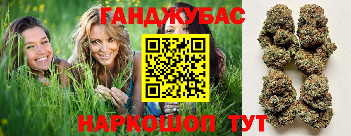Шишки марихуана VHQ Белорецк